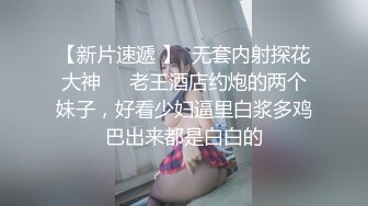 OnlyFans顶级女神中国兔兔Chinesebunny  千面御姐反差母狗资源珍藏版 让你一次性撸个痛快