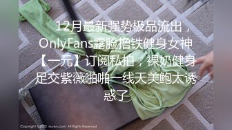 麻豆传媒-《双子兄弟3P性爱实录》齐操春雨童颜巨乳少女