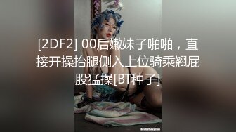 百度云泄密流出 蜜桃臀健身美女穿着情趣网袜被教练后入美臀让他别拍脸