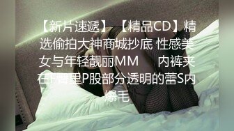 JDSY081 香蕉视频传媒 蕉点 近親相姦哥哥誘姦反差淫妹 劇情