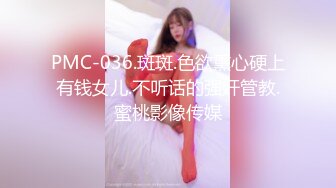 大连离异少妇，在床上给操的直喊不行了，黑丝开档无套