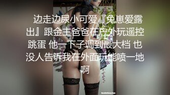 全裸四点全露无遮高颜值美女卯咪野外露出缓解压力被路过的偷窥男过足了瘾