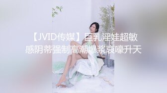 【新片速遞】【国产AV首发❤️制服诱惑】精东影业约炮系列新作JDYA08《处男约空姐帮自已破处》爆操空姐女神仙儿媛 高清1080P原版