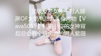 【溏心】私人女仆之居家性服务 我是主人的小母狗