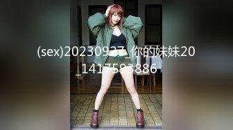 想被你内射-同学-约炮-多人-双飞-巨乳-丝袜-奶子