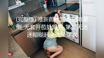 韩国淫妻博主yesyo（요년_yobitch）onlyfans高清原档资源合集【152V】 (7)