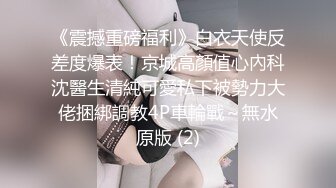 【姑奶奶】骚舞合集~童颜巨乳~淫叫抖奶~解放双乳【20V】 (5)