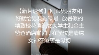   【唯美性爱❤️印象摄影】高价约拍00后清纯班花❤️无套闯红灯啪啪口爆 穿制服啪啪