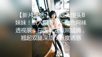  小天把你带回家，抠逼玩弄清纯小美女，69交大鸡巴舔骚穴，主动上位爆草抽插，让骚逼给出来