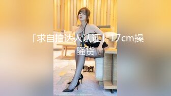  高端会所女技师撅着屁股给狼友看着骚逼伺候大哥，胸推漫游深喉大鸡巴舔菊花真骚