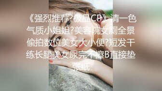 【顶级收藏火爆巨乳】口活惊人的反差婊约拍极品巨乳粉逼兼职模特 拍摄完加钱就给操了爆射