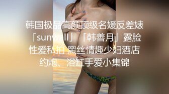 婚纱店操萝莉音小妹，休学大学生眼镜妹返场，搭档是个猛男，各种姿势抱起来爆操