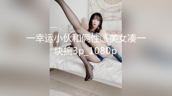 极品流出✨✨最新2024极品反差淫妻！肥鲍眼镜良家少妇【米菈】私拍④，野战居家各种性爱露出无套中出内射 (11)