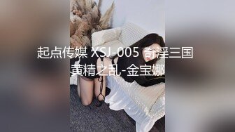 2023.6.20【换妻极品探花】终于被灌醉了，19岁学生妹，轮流插嫩穴，精彩刺激