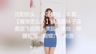 老李探花酒店2500元约炮刚刚下海的学生妹 鸡巴太长把美女操到受不了腿都软了