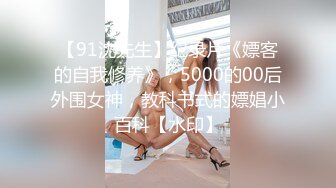 YC164包臀裙小姐姐逛美妆店！网袜配白色条纹内！