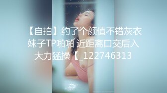 STP18246 3500白嫩小仙女，貌美温柔声音嗲，暴插蜜穴激情四射