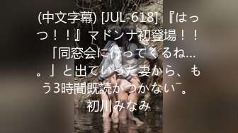 《极品女神❤️反差泄密》OnlyFans顶级翘臀无毛粉笔浪漫主义美女【阿芙罗狄蒂】私拍，各种户外露出野战啪啪极骚无水印原版