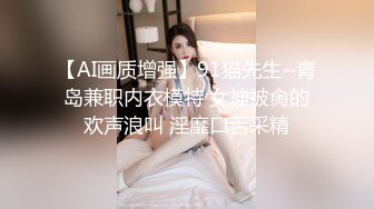 【新片速遞】妖艳装扮女主播完美露脸啪啪，深喉包皮男后入蜜桃臀无套蒙草表情销魂