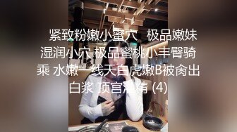 漂亮美女玩大黑屌吃鸡啪啪 被黑祖宗超大肉棒操的舒爽至极 也只能插入一半棒棒 这根乌黑大吊确实诱惑