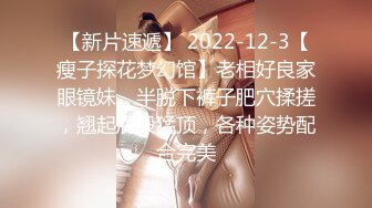 神似吴宣仪，4500高价网约极品外围，温柔女神娇媚甜美，激情啪啪连干两炮