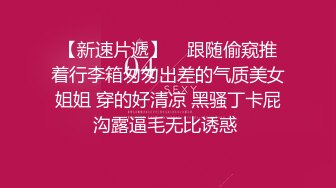 日常更新2023年10月28日个人自录国内女主播合集【221V】 (162)