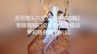 爬墙偷窥漂亮的贫乳小表妹洗澡 