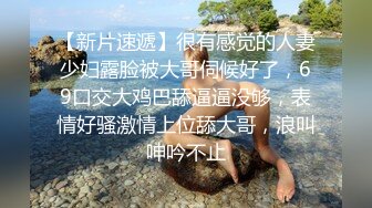 纯欲系颜值美少女，衬衣没穿内裤，张开双腿扣骚穴，怼入小穴自己动，第一视角抽插，干的妹妹爽翻