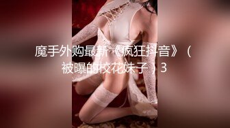 国产AV 女優 白晶晶 剪辑短视频 Part (4)