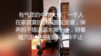 【极品无码】台北小美女捷咪一个人自慰不够爽【上篇】想找一个男人来解馋，结果来了一双，顶级色影【EdMosaic】无码性爱影片460分钟，高清原版