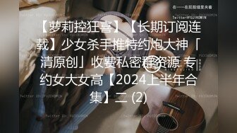 STP25201 极品加拿大海外华裔留学生▌小水水 ▌无毛浪穴激情上线 跳蛋狂击阴核 失控无尽潮吹激射颤挛抖动