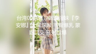 香蕉視頻傳媒 XJX0086 3P迷奸閨蜜 把閨蜜送給老公操 可欣