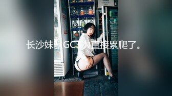   冒充艺校老师让大奶妹 脱光了 看看下面检查一下是否处女