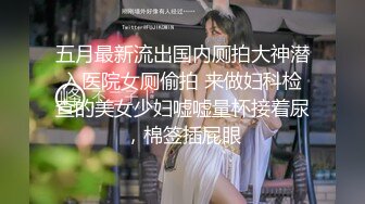 韩国娇艳伪娘『CDwant』被直男从浴室操到房间内还玩弄嫩菊