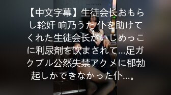 思春期のボクを卑猥な淫語で挑発してくる 佐々木あき