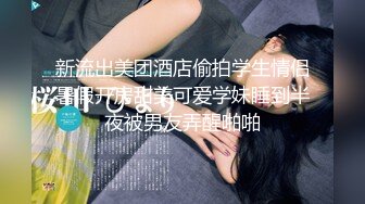 -蜜桃传媒 PMC-217 变态公公迷奸新婚媳妇-林曼芸