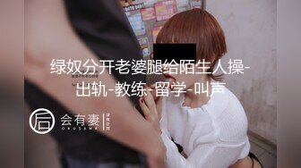 调教饥渴露脸人妻1