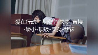 【新速片遞】  ❤️边给男友打电话边被操❤️超级反差JK学妹和金主爸爸酒店约炮，做爱途中给男友打电话，猛然加速差点被发现，超刺激[1.81G/MP4/38:14]