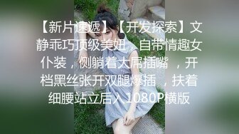 小诊所无良医生偷拍来做人流的女大学生,还趁麻醉后摸她奶子并用她手帮自己打飞机