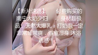 【新片速遞】❤️√极品美女 全身是宝豪乳大又圆 性感透明内内无毛粉逼被大鸡巴使劲干 无套后入中出 叫声诱人