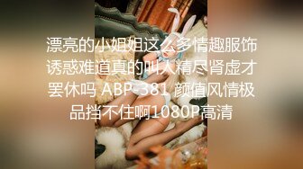 ?娇颜尤物? 下海新人青春抚媚美少女 ▌御梦子▌狗链黑丝情趣主人的肉便器 高潮快感异常强烈 嫩穴收缩两腿打颤