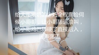 【新片速遞】  【最新❤️极品❤️抄底】稀缺学妹专场❤️专业抄底靓丽学生妹JK制服 掀裙开闪光灯强抄 看的心惊肉跳太刺激 超清4K原版 