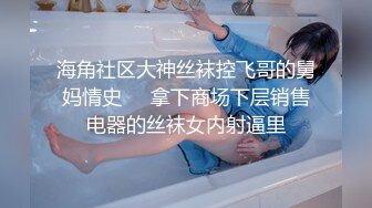 清纯眼镜妹极品反差婊【月亮姐姐】被操到语无伦次 看得我鸡儿走火射湿内裤