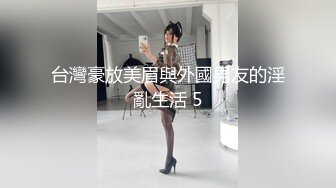 【新片速遞】百度云泄密苏州某艺校美女与同居男友性爱不雅视频流出妹子脸蛋漂亮身材完美，被男友各种爆操近景特写