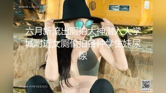 双飞三飞名场面【3个风格各异的小美女】轮流交换着干，还有什么比这更爽的吗，长腿妹子穿上丝袜干，一个妹子在一边加油