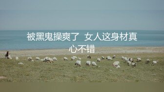 【新片速遞】  富家女白领和粉丝互动现场。主播：谢谢哥哥给我刷那么多礼物，我这有好多工具 粉丝：开心吗，怎么报答我想看你自慰 