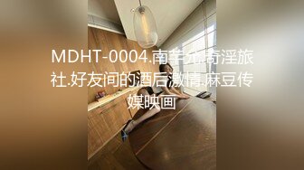 STP31669 星空无限传媒 XKTC036 空姐桃色陷阱 渣男被算计惨遭离婚 香菱 VIP0600