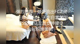 镜哥高档桑拿会所点台大奶性感年轻漂亮公关妹COS可爱兔女技术精湛马眼舔的爽死狠狠干的她尖叫1080P原版