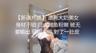 后入jk小骚臀