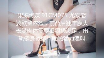 天美传媒TMW181巨乳泡泡浴初体验